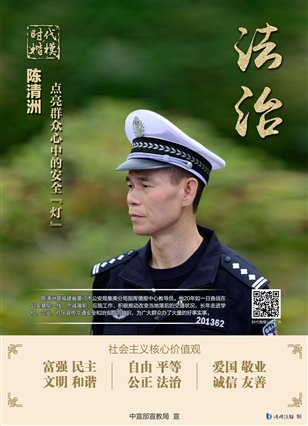 08法治